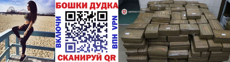 Магазин наркотиков Славянск-на-Кубани МЕТАМФЕТАМИН  Гашиш  Cocaine  A-PVP 