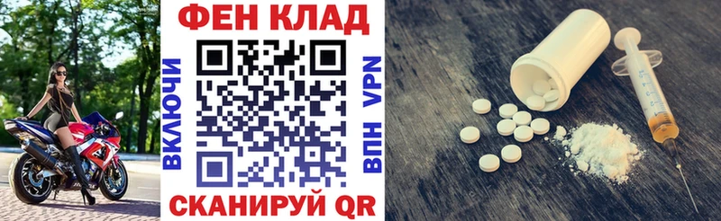 Амфетамин VHQ  Славянск-на-Кубани 