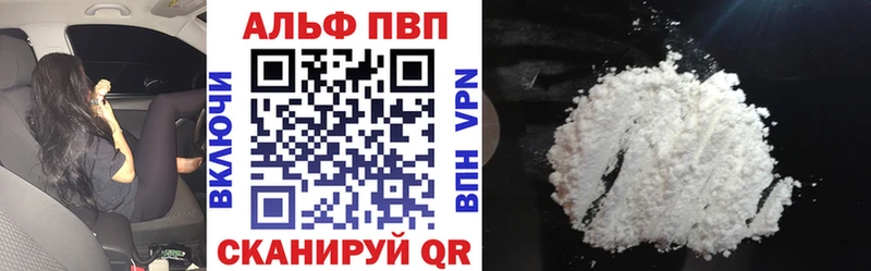 продажа наркотиков  Славянск-на-Кубани  ОМГ ОМГ зеркало  Alpha PVP СК 