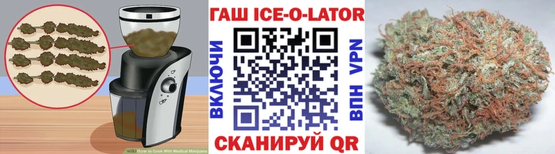 купить наркотики цена  Славянск-на-Кубани  Cannafood конопля 