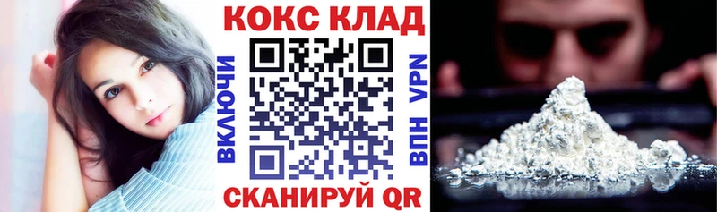 Cocaine Колумбийский  что такое наркотик  Славянск-на-Кубани 
