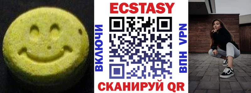 Ecstasy louis Vuitton  купить наркоту  Славянск-на-Кубани 