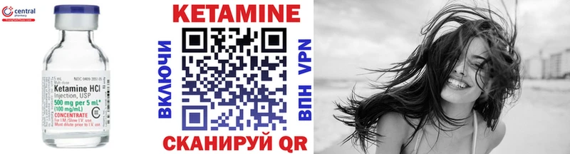 Кетамин VHQ  Славянск-на-Кубани 
