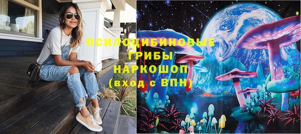 кокаин премиум Волосово