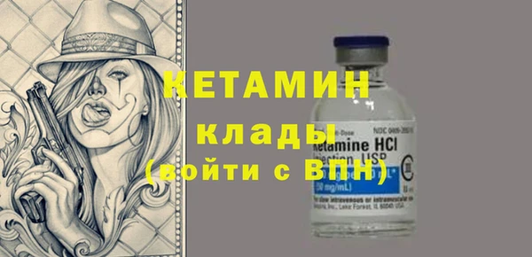 кокаин премиум Волосово