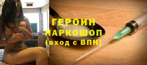 гашиш Волоколамск