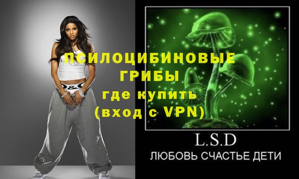 гашиш Волоколамск