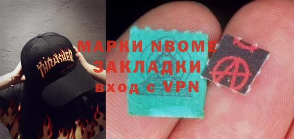 ECSTASY Снежногорск