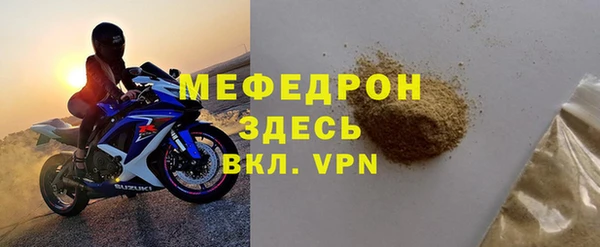 кокаин премиум Волосово