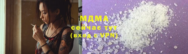 кокаин премиум Волосово