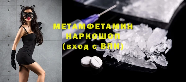 гашиш Волоколамск