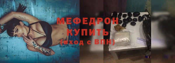 кокаин премиум Волосово