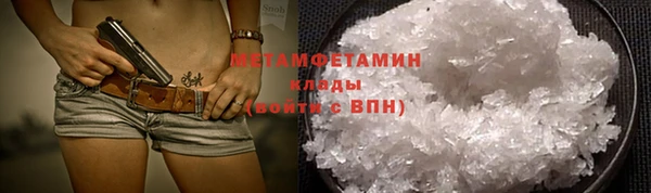 соль курить ск Верея