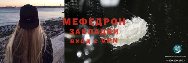 гашиш Волоколамск