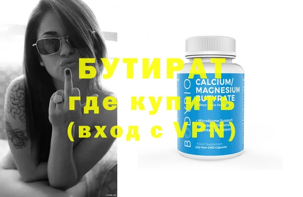 гашиш Волоколамск