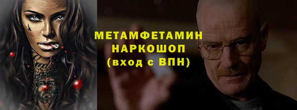 кокаин премиум Волосово