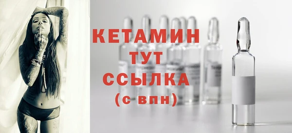 гашиш Волоколамск