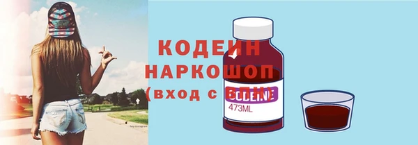 кокаин премиум Волосово