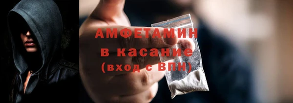 кокаин премиум Волосово