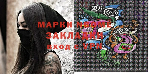 скорость Володарск