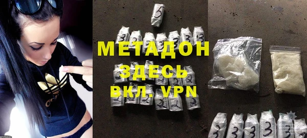 кокаин премиум Волосово