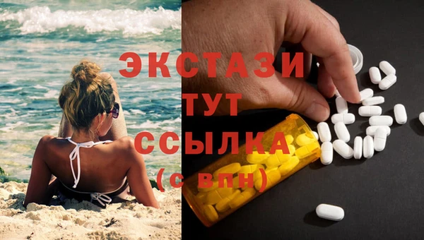 кокаин премиум Волосово