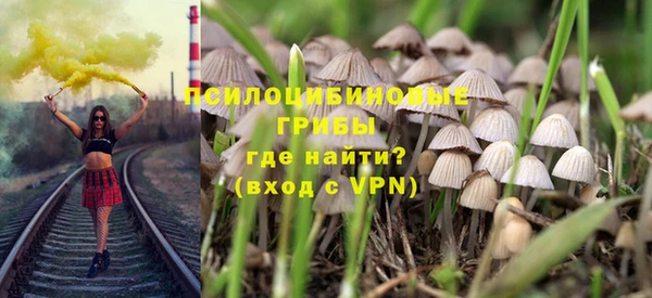 гашиш Волоколамск
