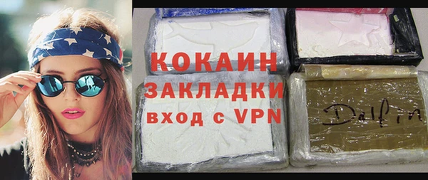 скорость Володарск