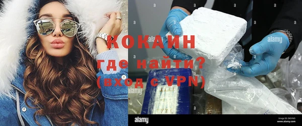 кокаин премиум Волосово