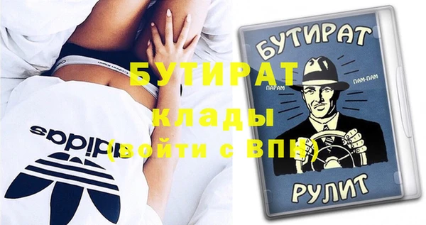 кокаин премиум Волосово