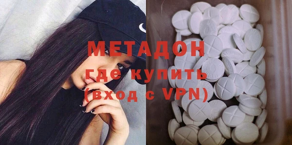 кокаин премиум Волосово
