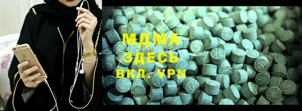 кокаин премиум Волосово