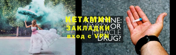 гашиш Волоколамск