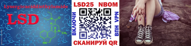 omg ТОР  Славянск-на-Кубани  ЛСД экстази ecstasy  даркнет сайт 