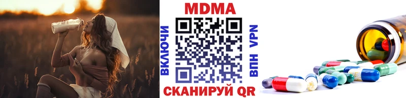 что такое   Славянск-на-Кубани  ОМГ ОМГ вход  MDMA VHQ 