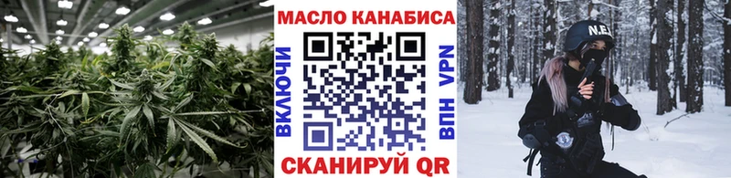 ТГК концентрат  Славянск-на-Кубани 