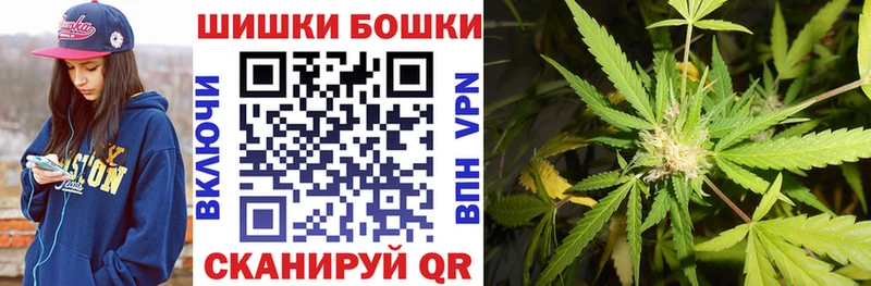Бошки Шишки индика  блэк спрут ССЫЛКА  Славянск-на-Кубани 